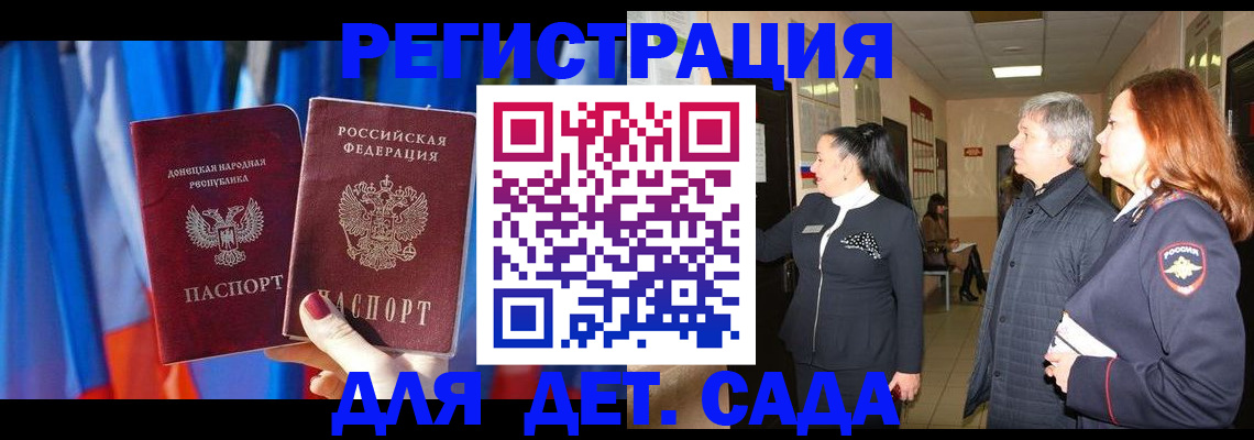 временная регистрация собственник в Лагани