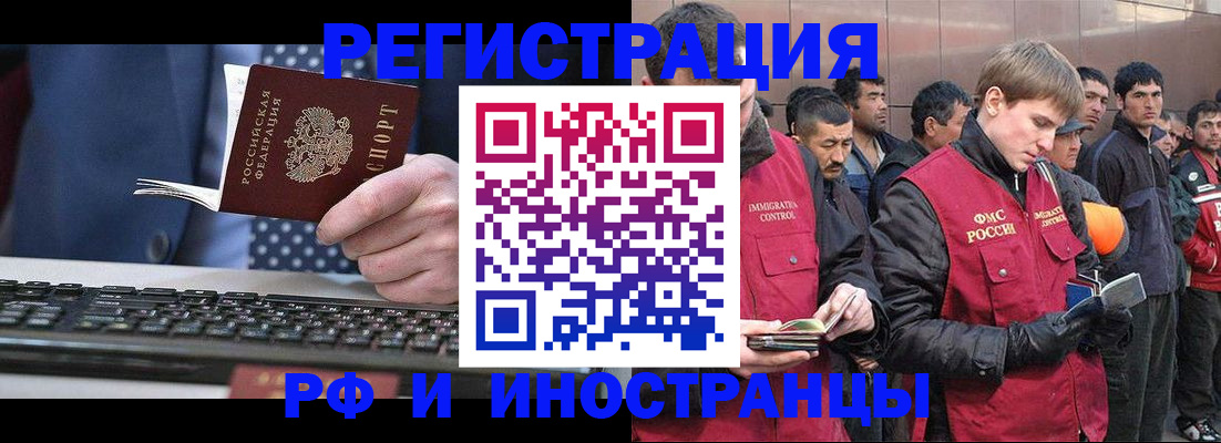 прописка для военкомата в Лагани